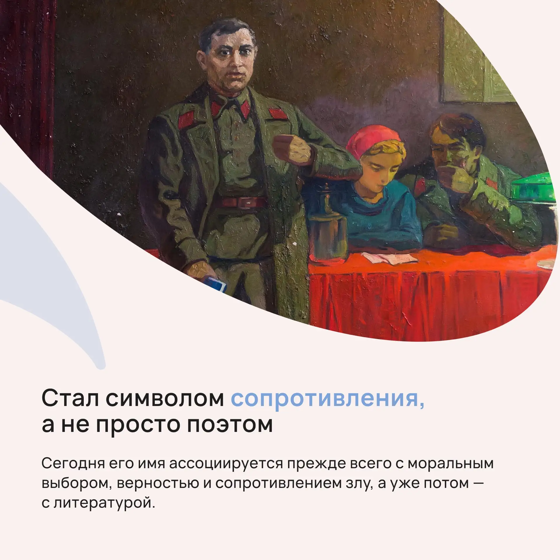 120 лет Мусе Джалилю — поэту несгибаемой воли  Сегодня исполняется 120 лет со дня рождения Муса Джал
