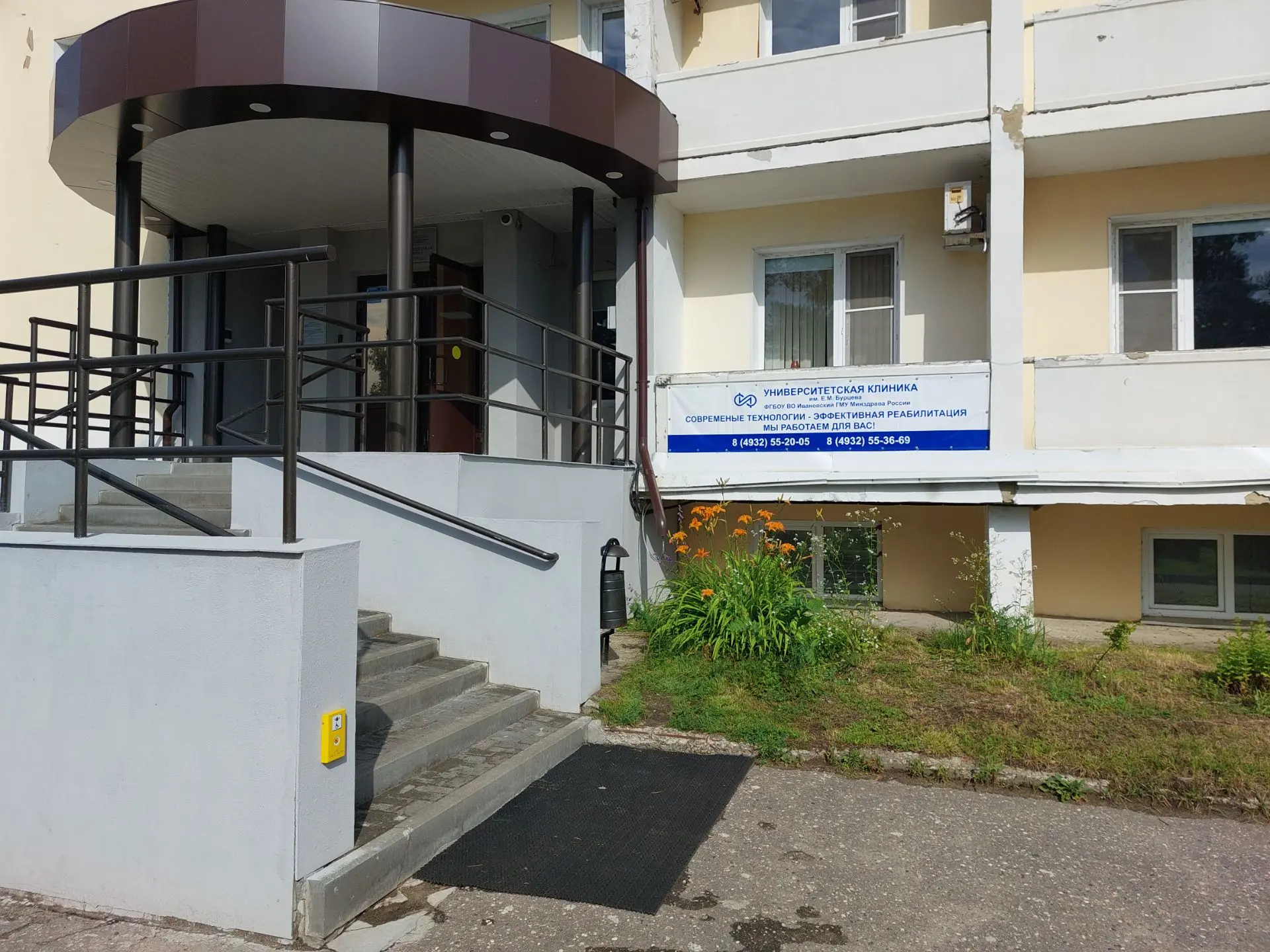 Университетская клиника им. Е.М.Бурцева предлагает работу в замечательном коллективе: