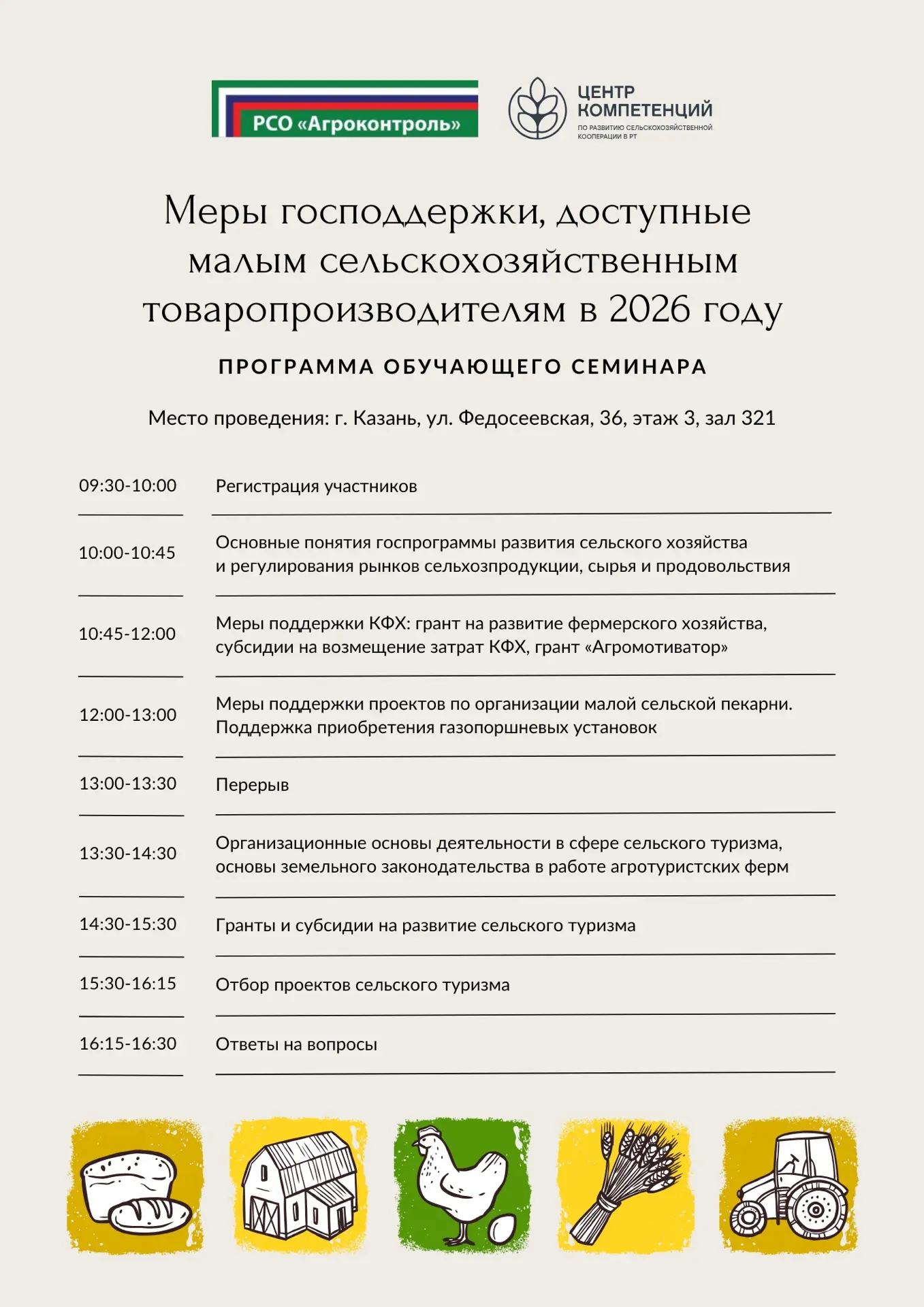 Доброе утро! ☀️
