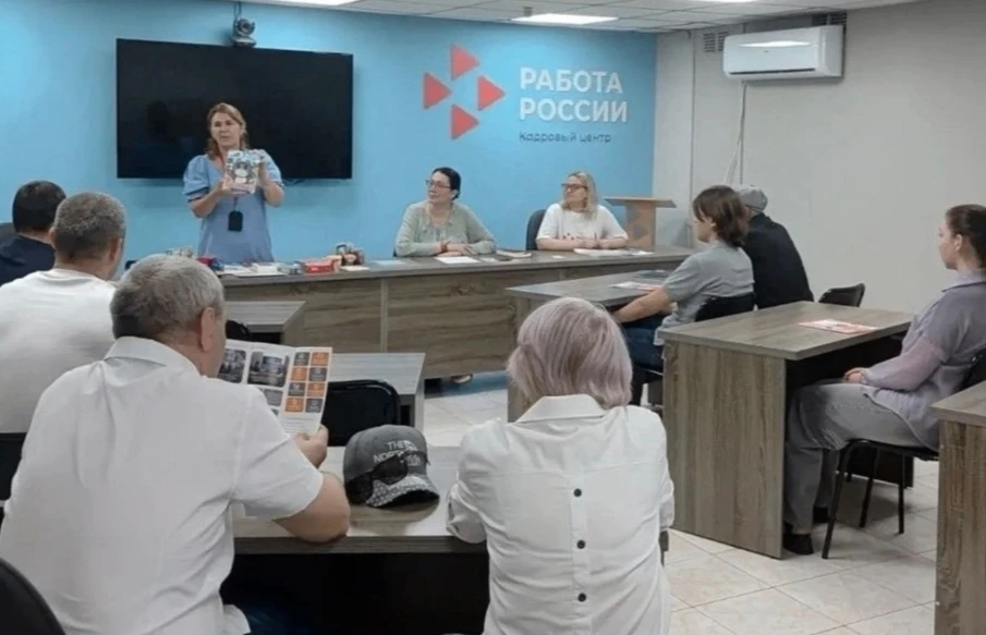 Работа должна быть доступной каждому 🤝