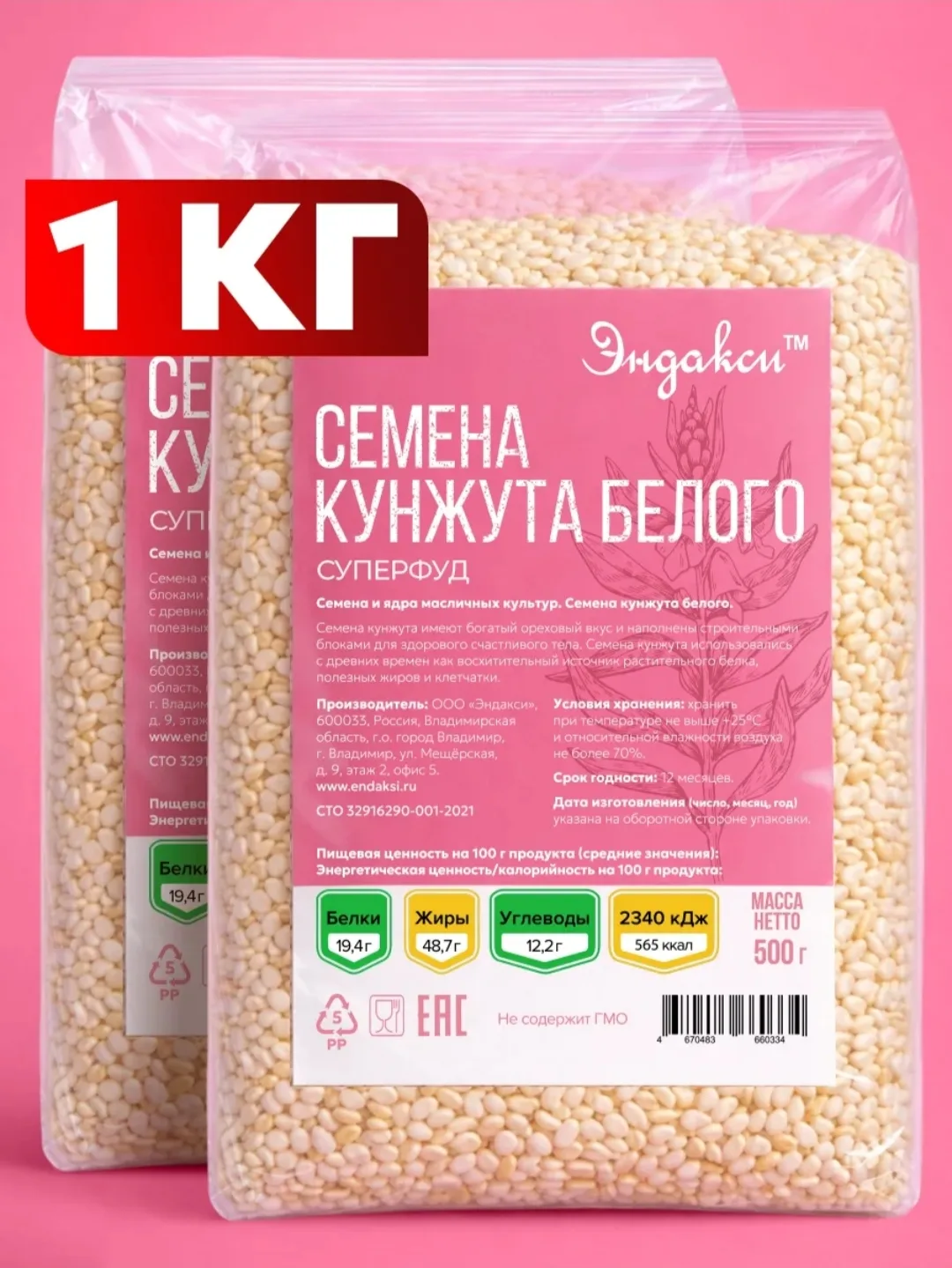 Сегодня у меня для вас подборка продуктов для выпечки🧁  Делюсь тем, что сама себе часто покупаю на В