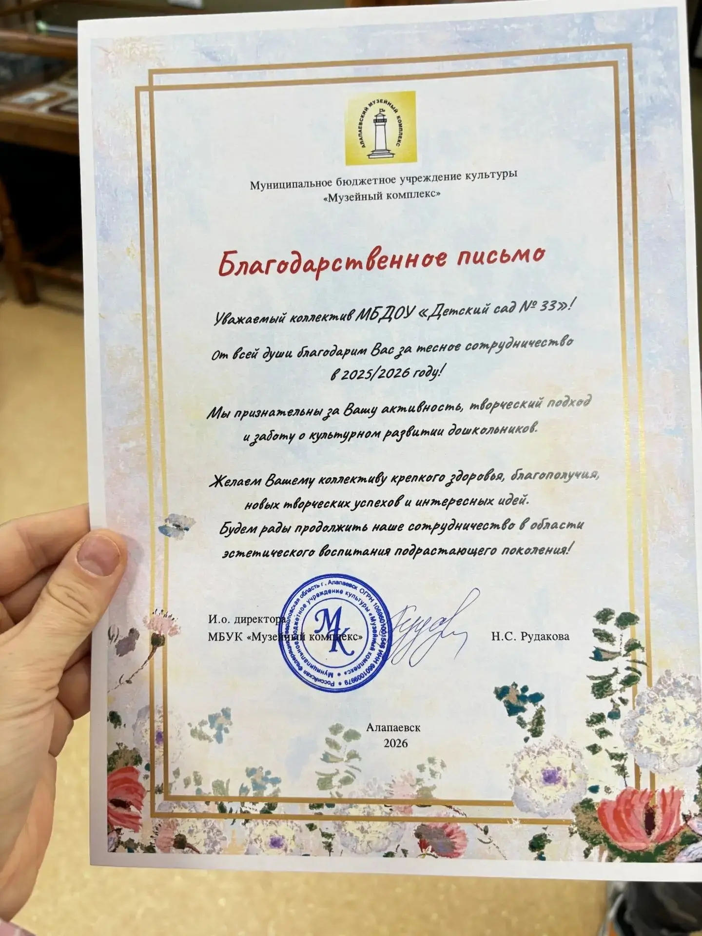 "Ночь музеев" старшая группа - в гостях у истории!" Воспитанники старшей группы вместе ...