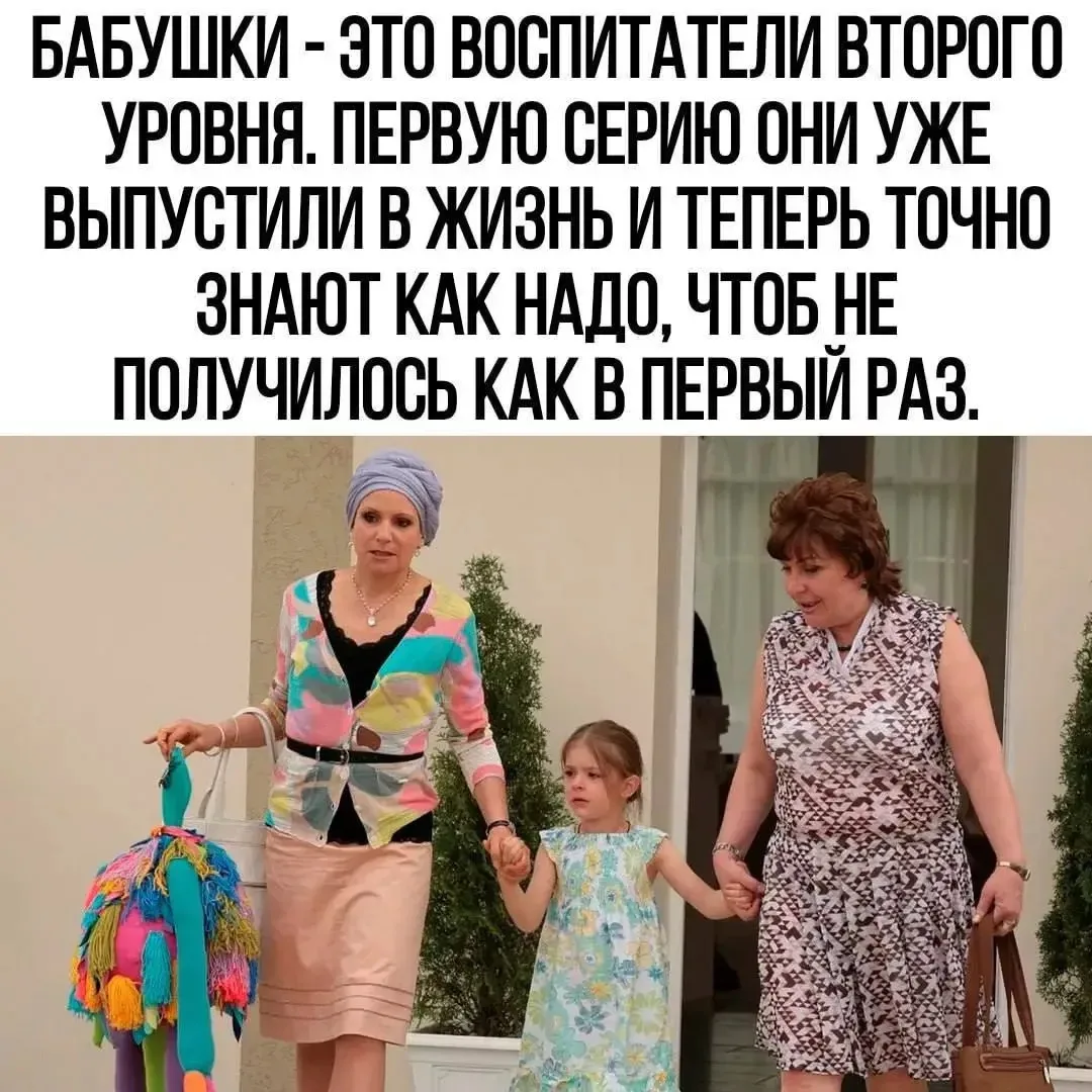 Согласны? 👍❤️