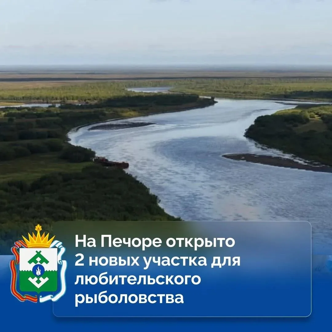 В НАО по моему поручению и при поддержке Росрыболовства созданы два новых участка для о...