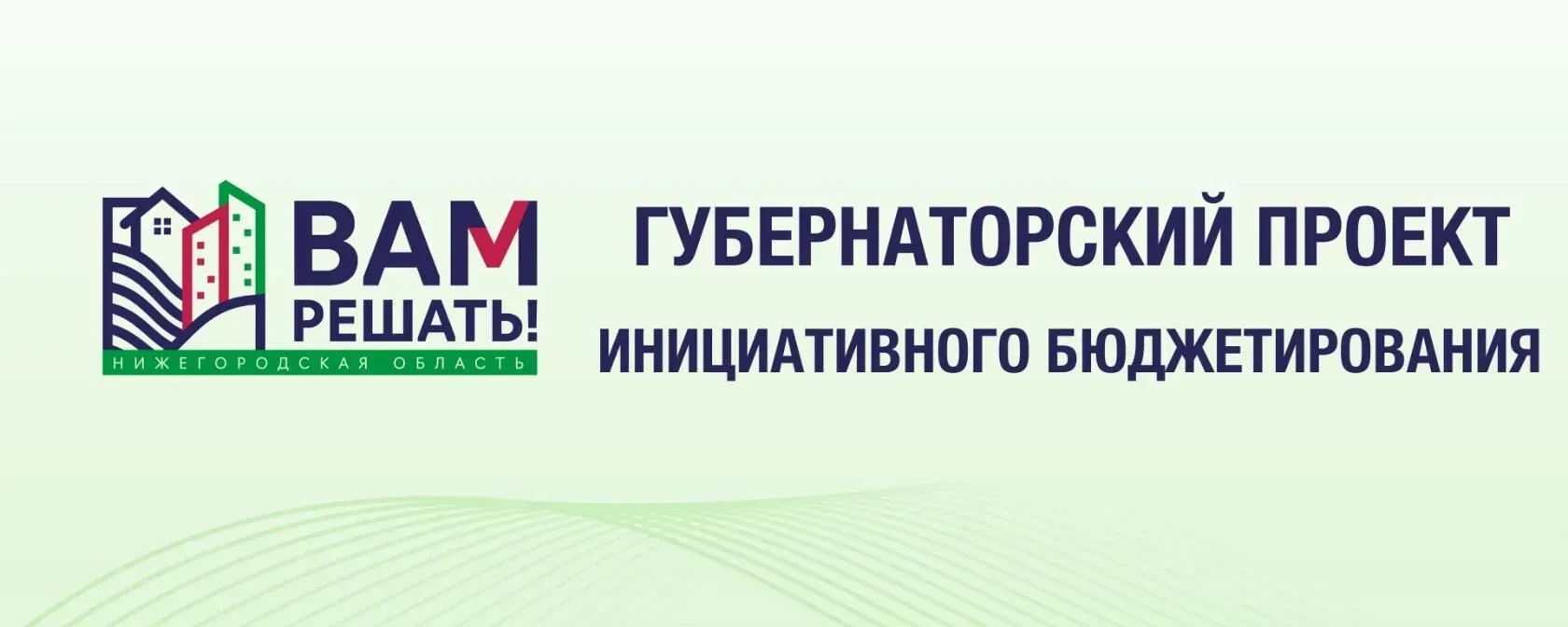 📢  Друзья!