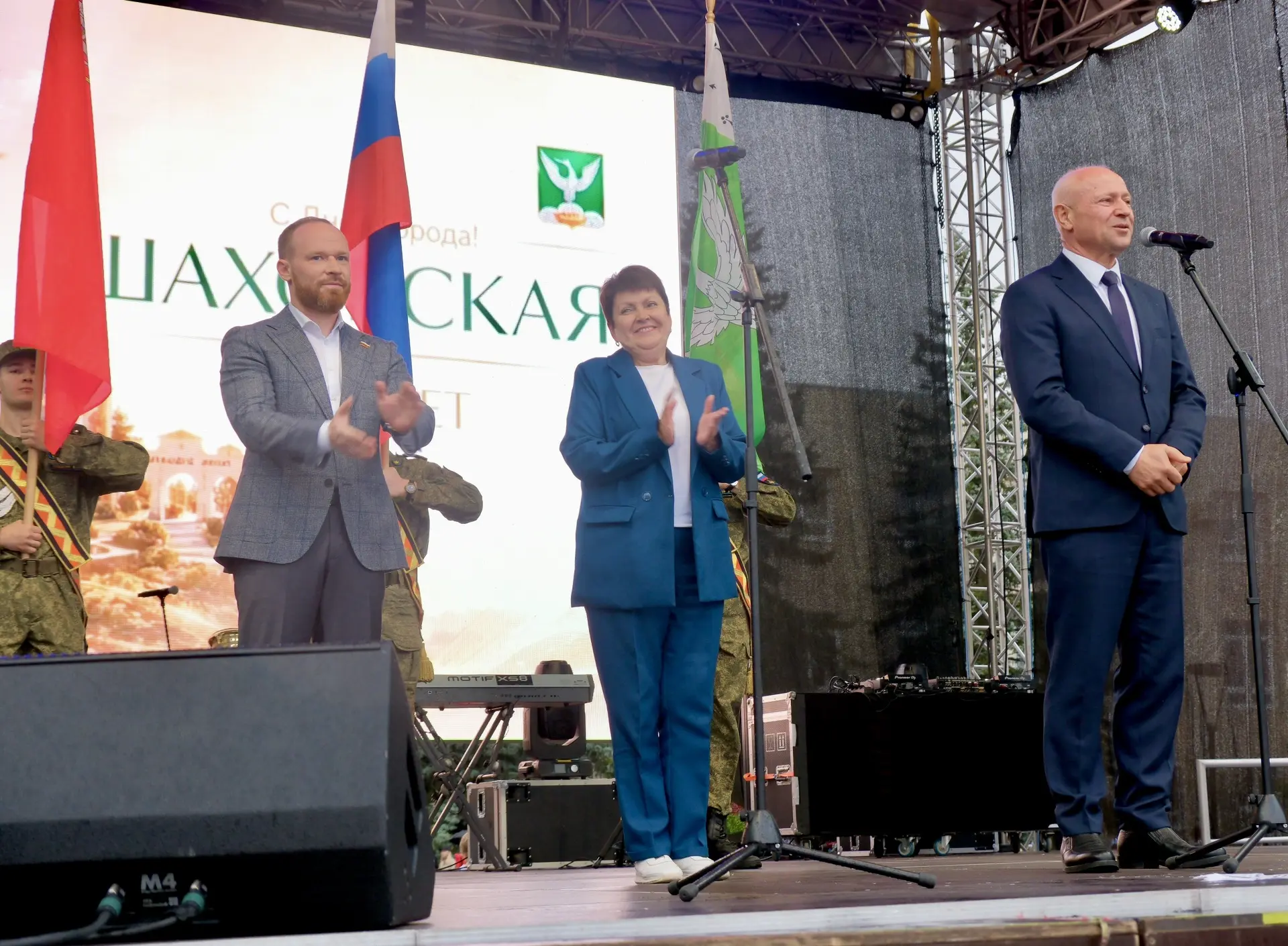 🏅Звание «Почётный гражданин» муниципального округа Шаховская торжественно присвоено за...