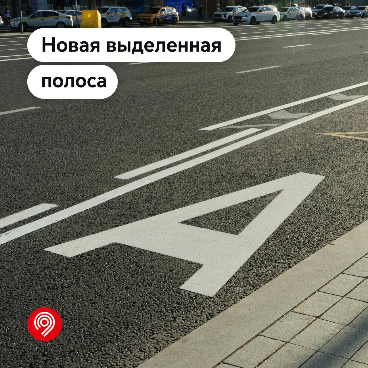 🚌 Электробусы №993 стали быстрее на улицах нашего района.