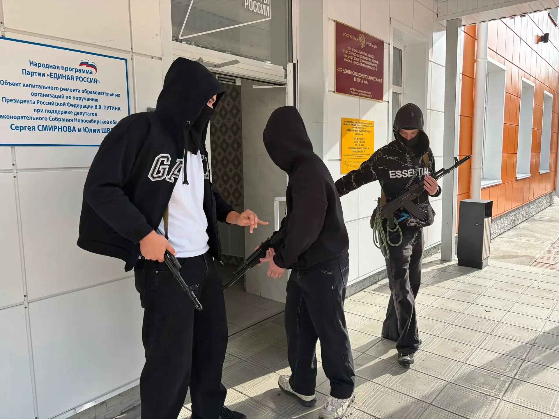 Безопасность — прежде всего!