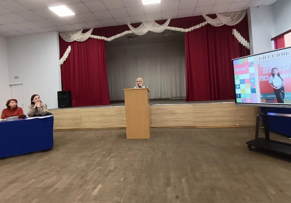 🎓 ГИМНАЗИЯ-ЭТО СТИЛЬ ЖИЗНИ!  ⚪ В нашей гимназии прошёл педагогический совет на тему «Проектная деяте