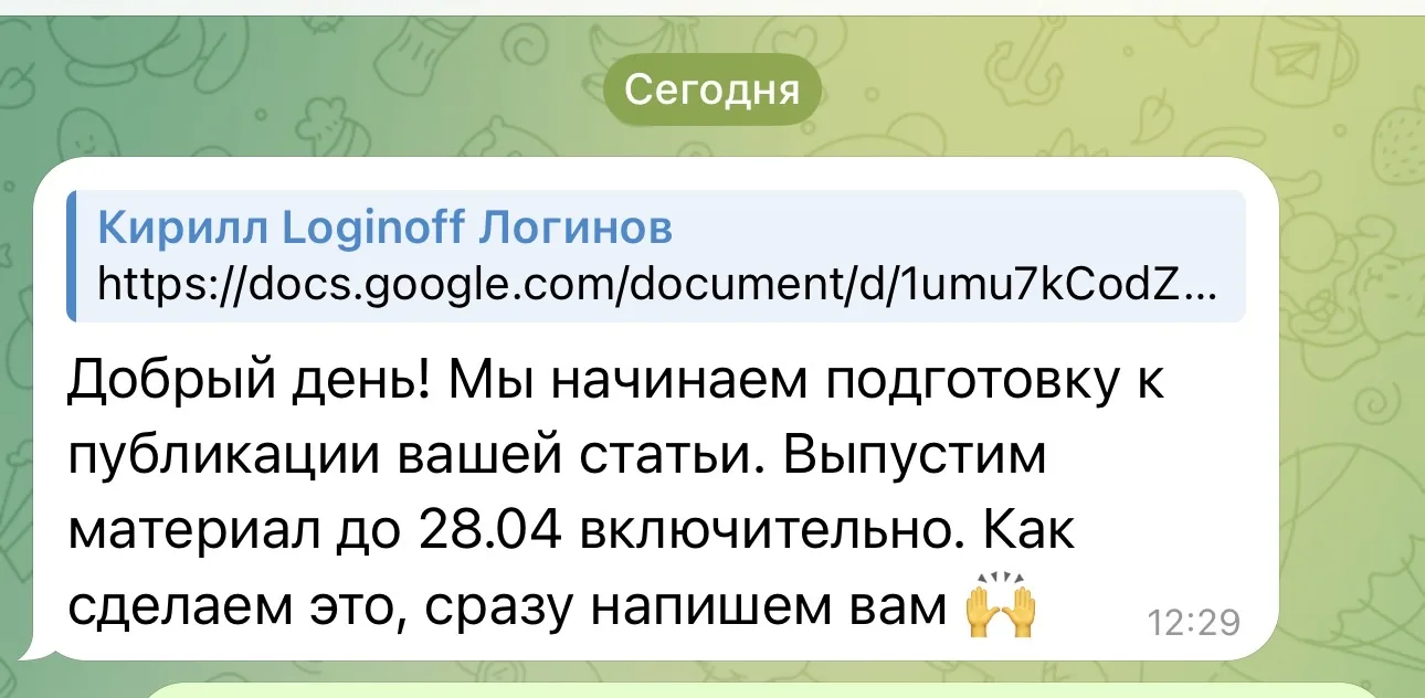 Моей статье в ТБизнес секретах - быть.