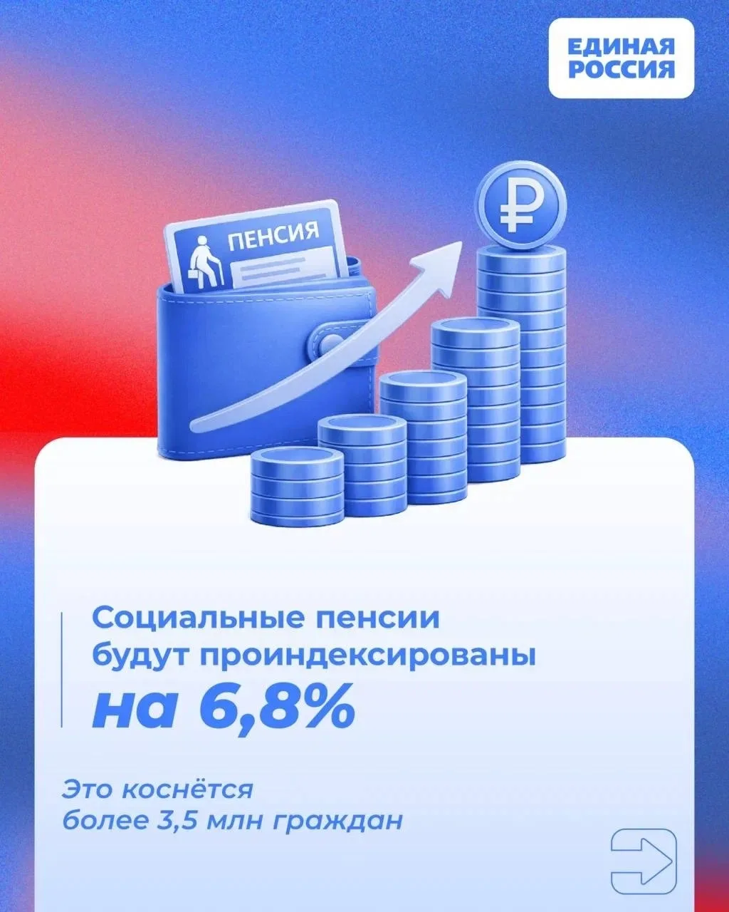 👍 Рассказываем, какие законы вступают в силу и какие нововведения ждут россиян в апреле 2026 года.  