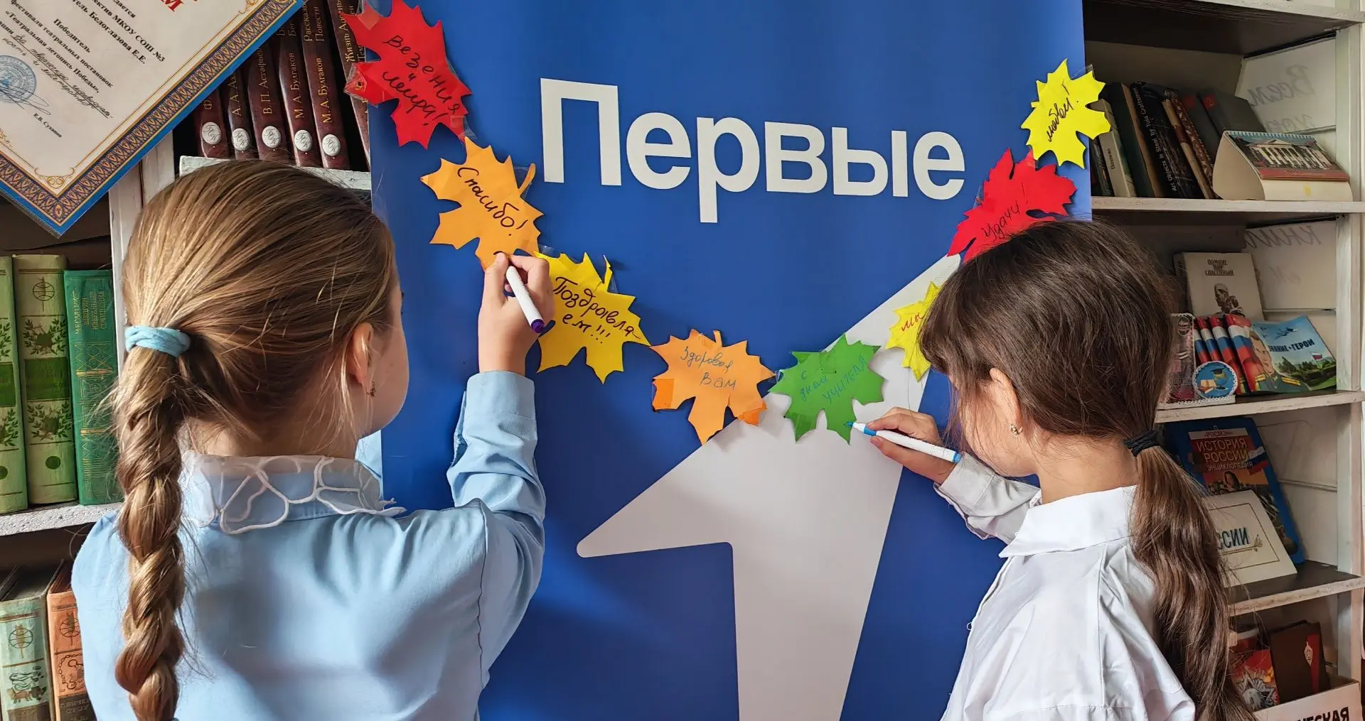В преддверии Дня учителя ученики нашей школы принимают участие в акции "Букет добрых сл...
