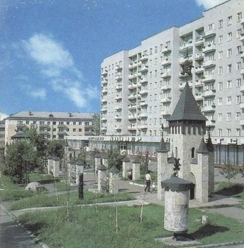Детский городок, 80-е годы.