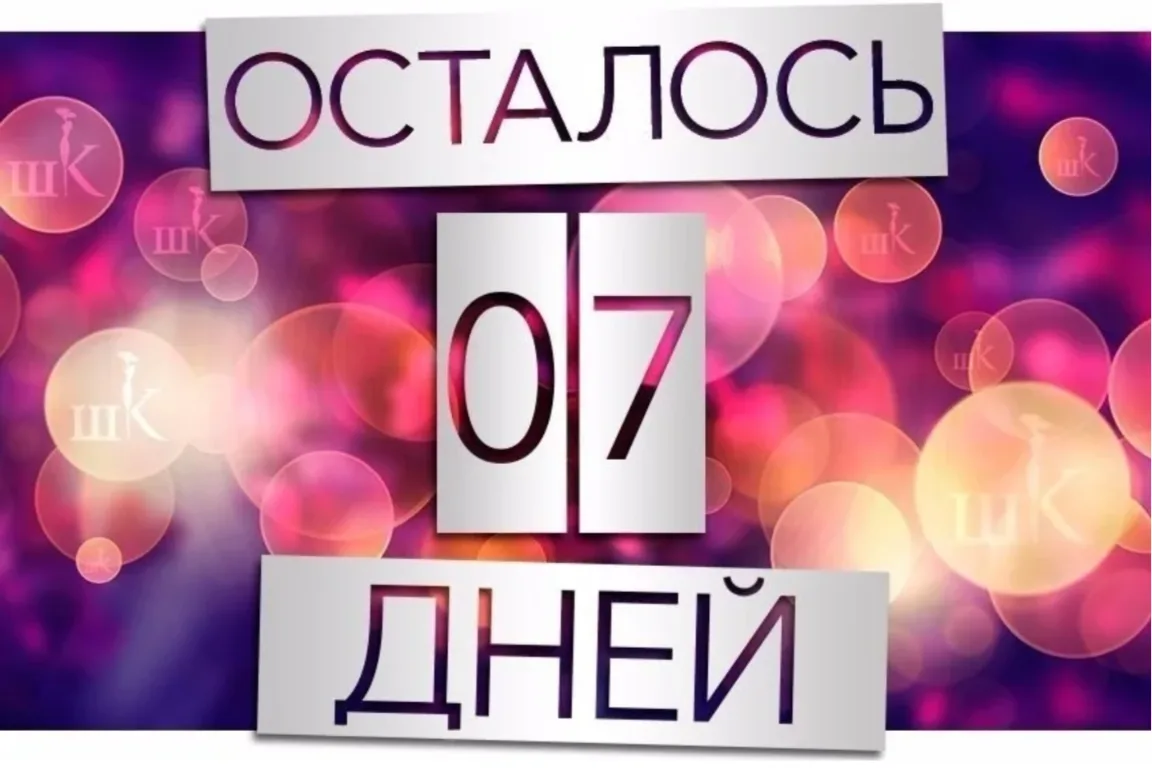 КАК ОБЫЧНО, МЫ ЗАКАНЧИВАЕМ РОЗНИЧНЫЕ ПРОДАЖИ В УСАДАХ В НАЧАЛЕ ИЮНЯ, И У НАС НАЧИНАЕТСЯ...