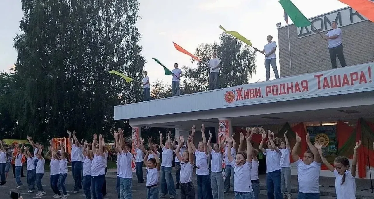 Ташаре — 305 лет! 🎉