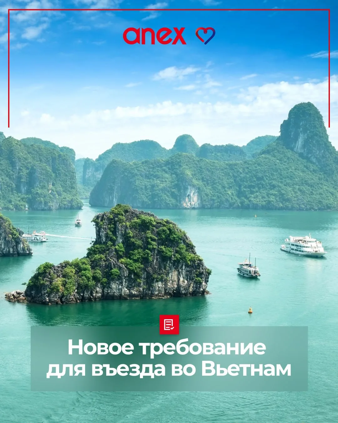 ❤️ Рассказываем про новые требования для въезда во Вьетнам: какие документы нужно подго...