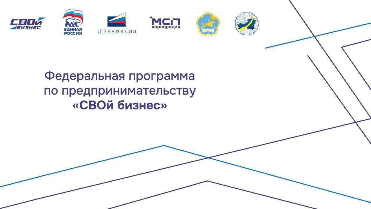 🎖 5-дневное обучение с федеральными спикерами для ветеранов СВО и их семей