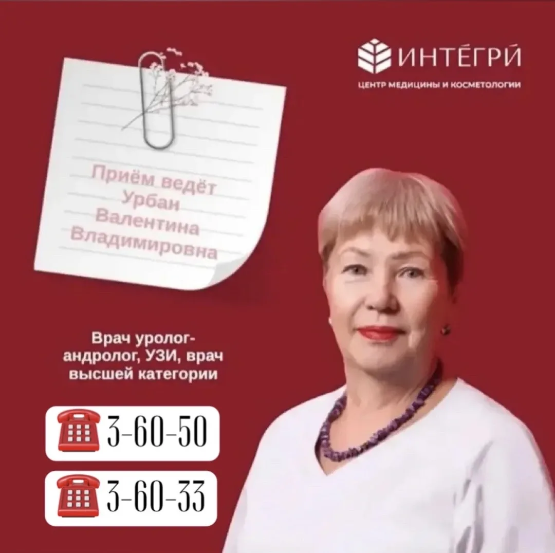 НАПОМИНАЕМ!