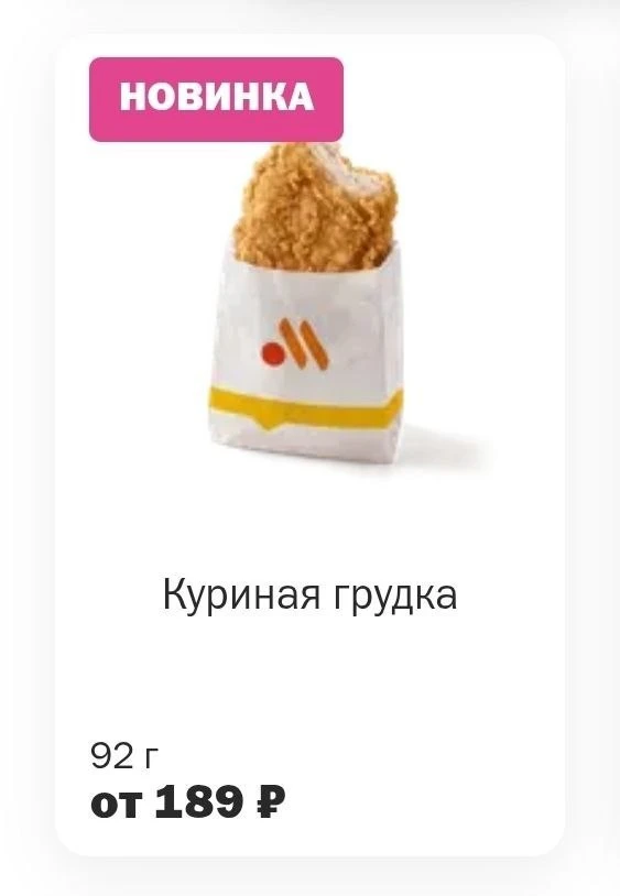 Изображение 1 к публикации «вода питьевая»