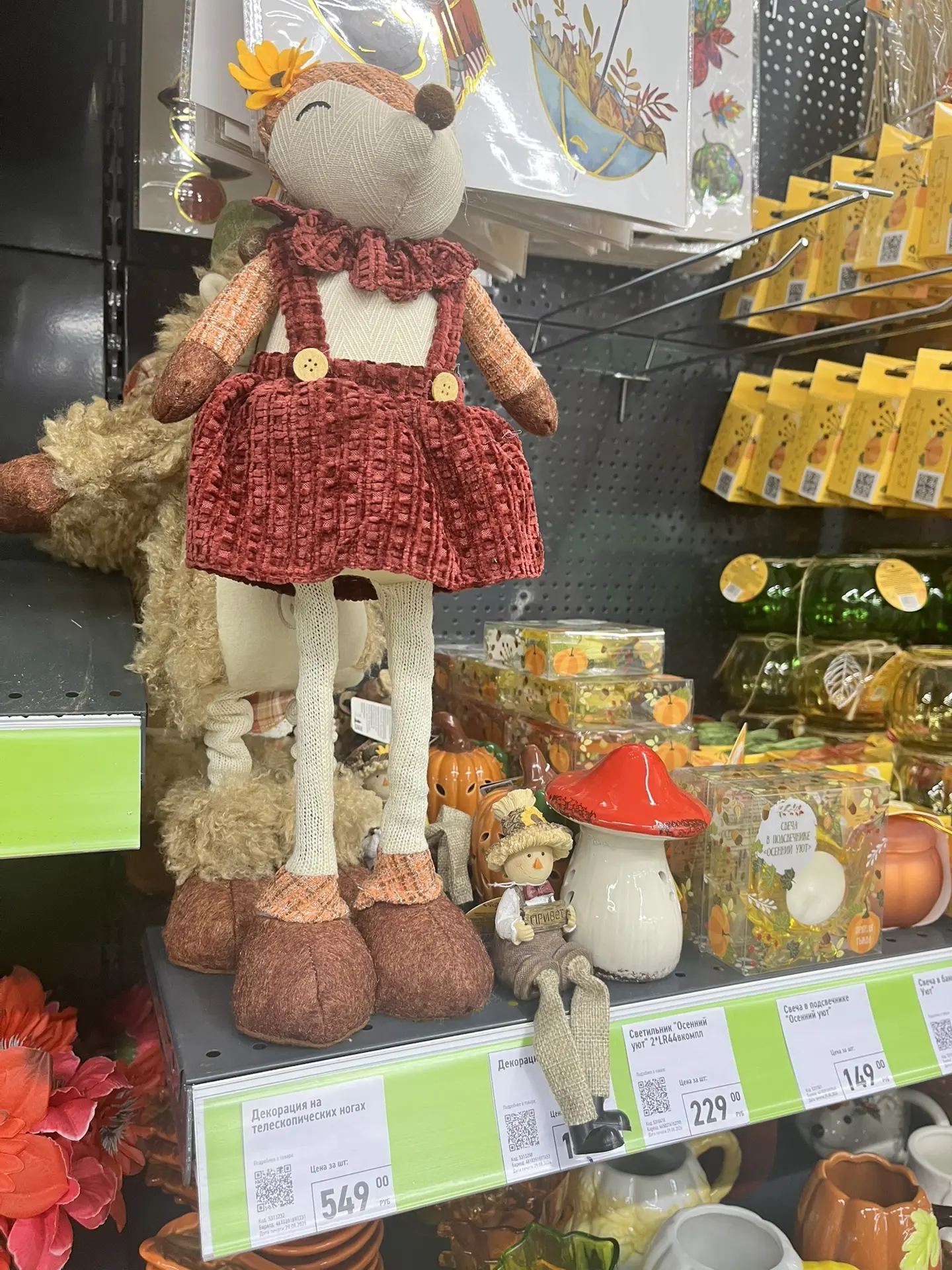 Осеннюю коллекцию видели в Fix-prace 😍