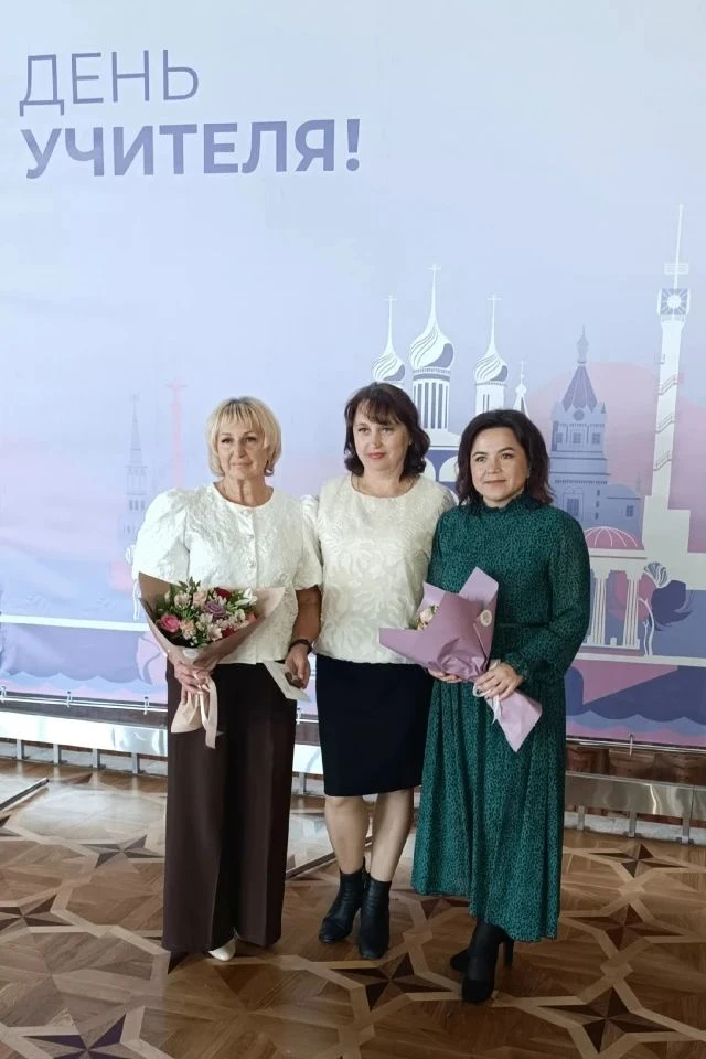 НАГРАДЫ УЧИТЕЛЯМ!