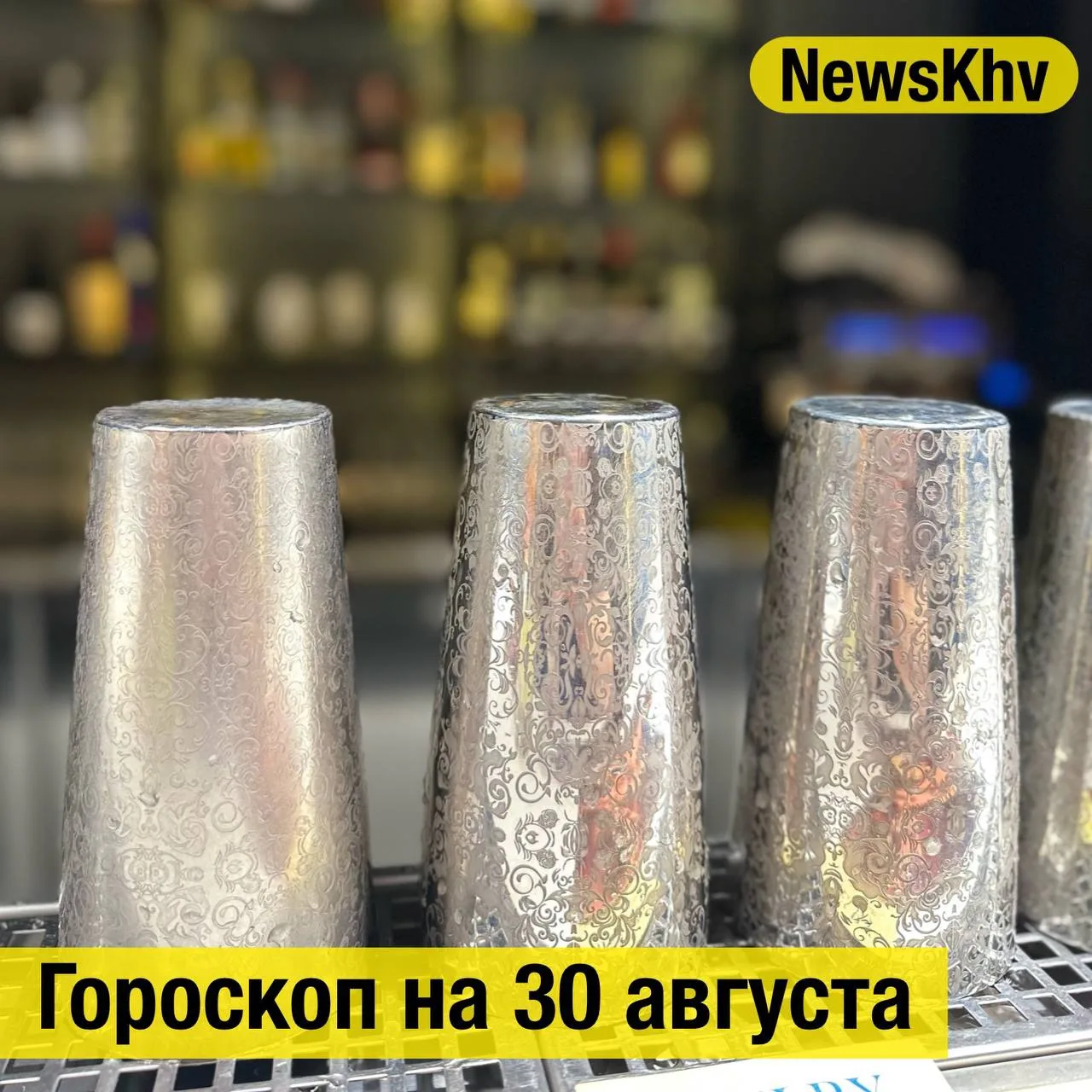 Овен ♈️