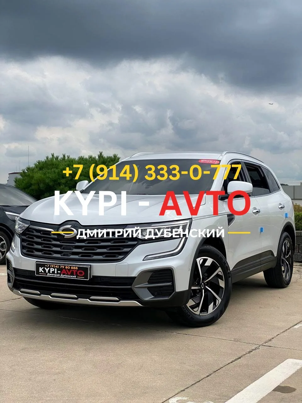 ♦️СПЕЦ цена 1.⁠290.⁠000р🚨🚨🚨
