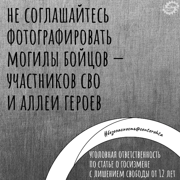 Уважаемые родители и учащиеся!Прочитайте, пожалуйста, данный пост! "Какую новую схему обмана придума