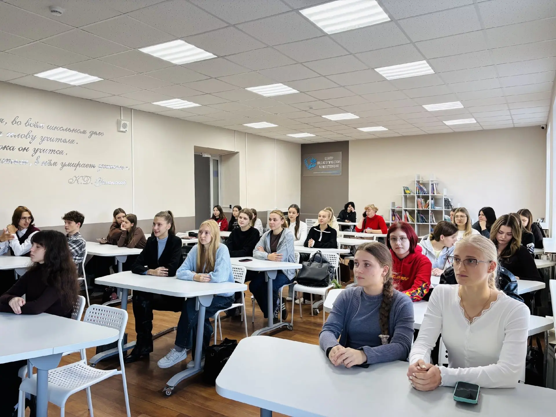 В Державинском продолжается «Большая педагогическая неделя».