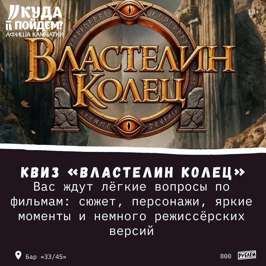 💍 Что для киноманов?