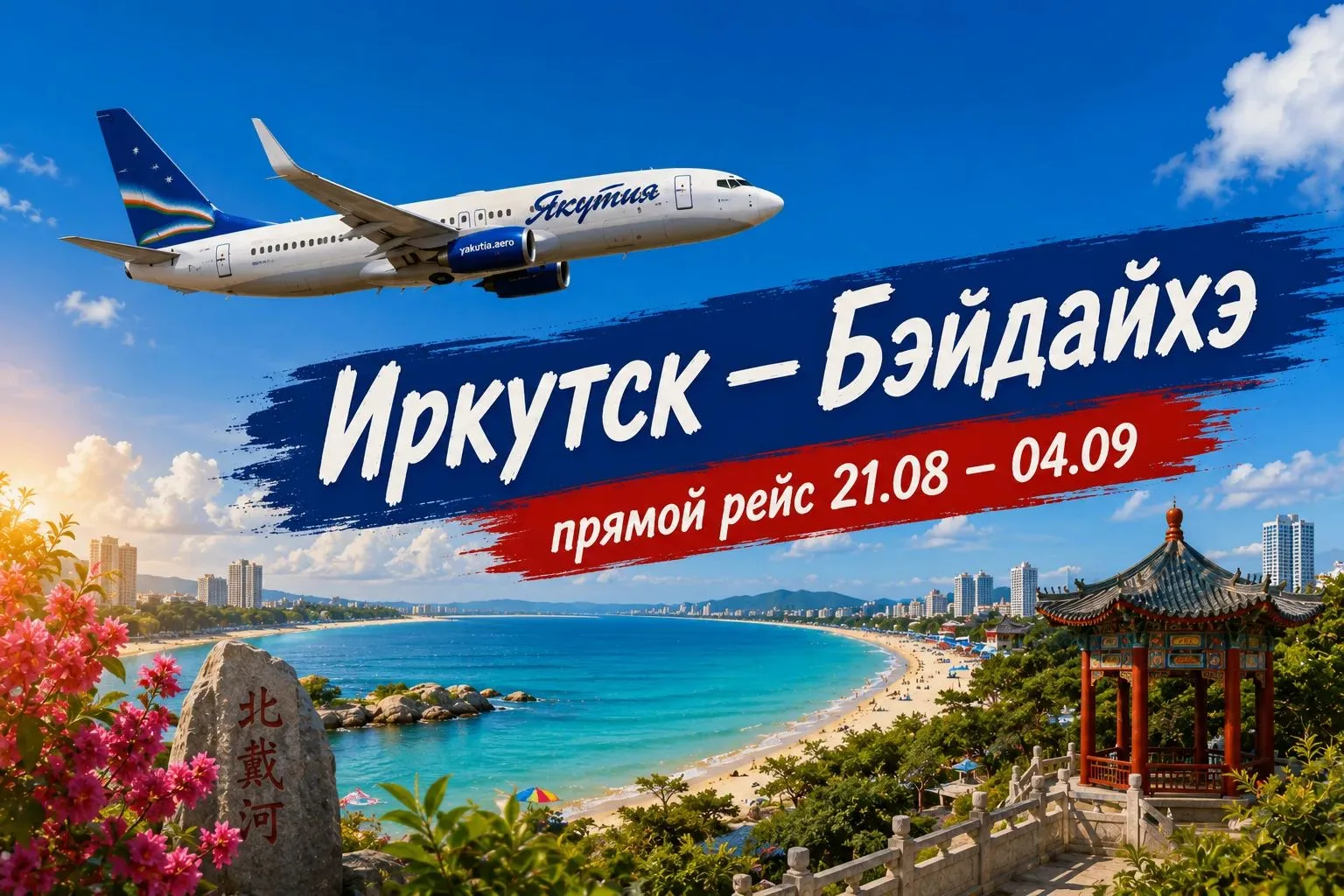 Осталось 3 места🔥