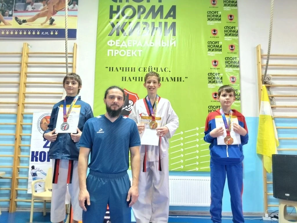 🏆 НАШ УЧЕНИК — ПОБЕДИТЕЛЬ КРАЕВЫХ ТУРНИРОВ ПО ТХЭКВОНДО!  Ученик 7 «Г» класса МБОУ СОШ №11 г. Ессент