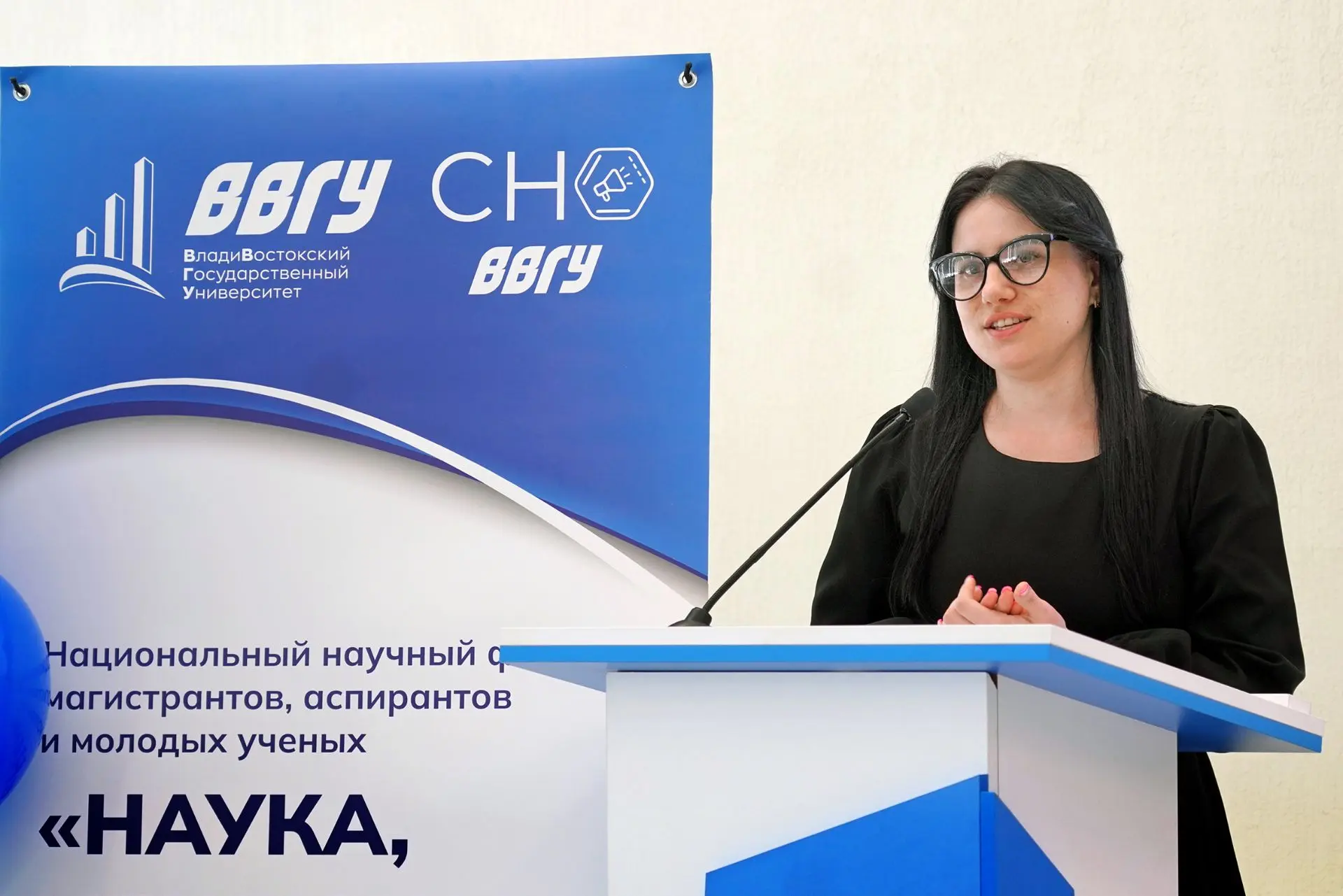 😉В ВВГУ прошел Национальный научный форум магистрантов, аспирантов и молодых ученых «Н...