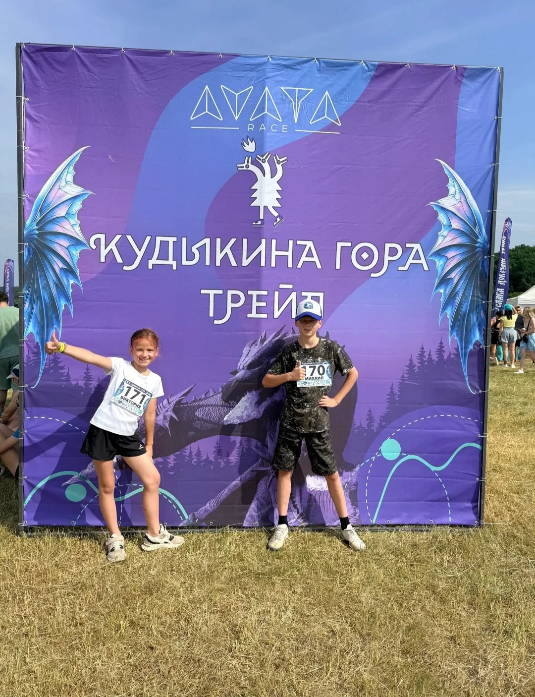 4–5 июля на территории Парка чудес «Кудыкина Гора» в седьмой раз прошёл масштабный фестиваль бега «К