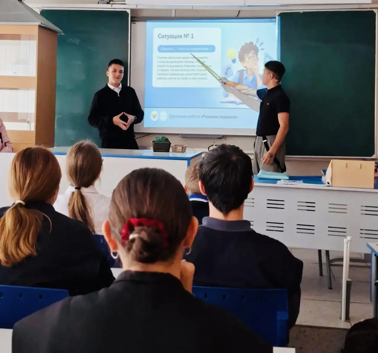 🎓 Профориентационное занятие «Россия — мои горизонты»: заглянули в мир педагогики 🎓