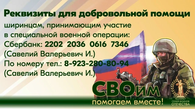 Маскировочные сети  востребованы