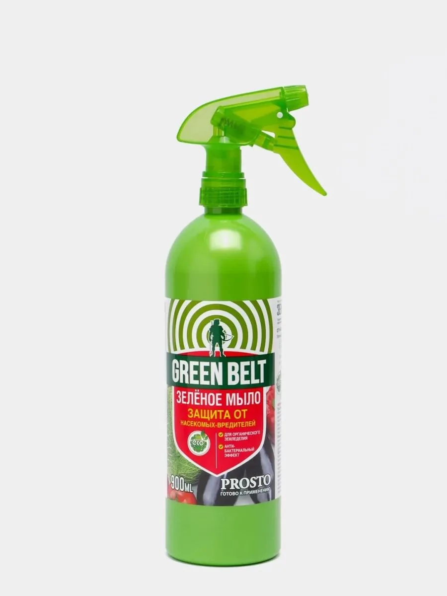 ЗЕЛЁНОЕ МЫЛО🪴