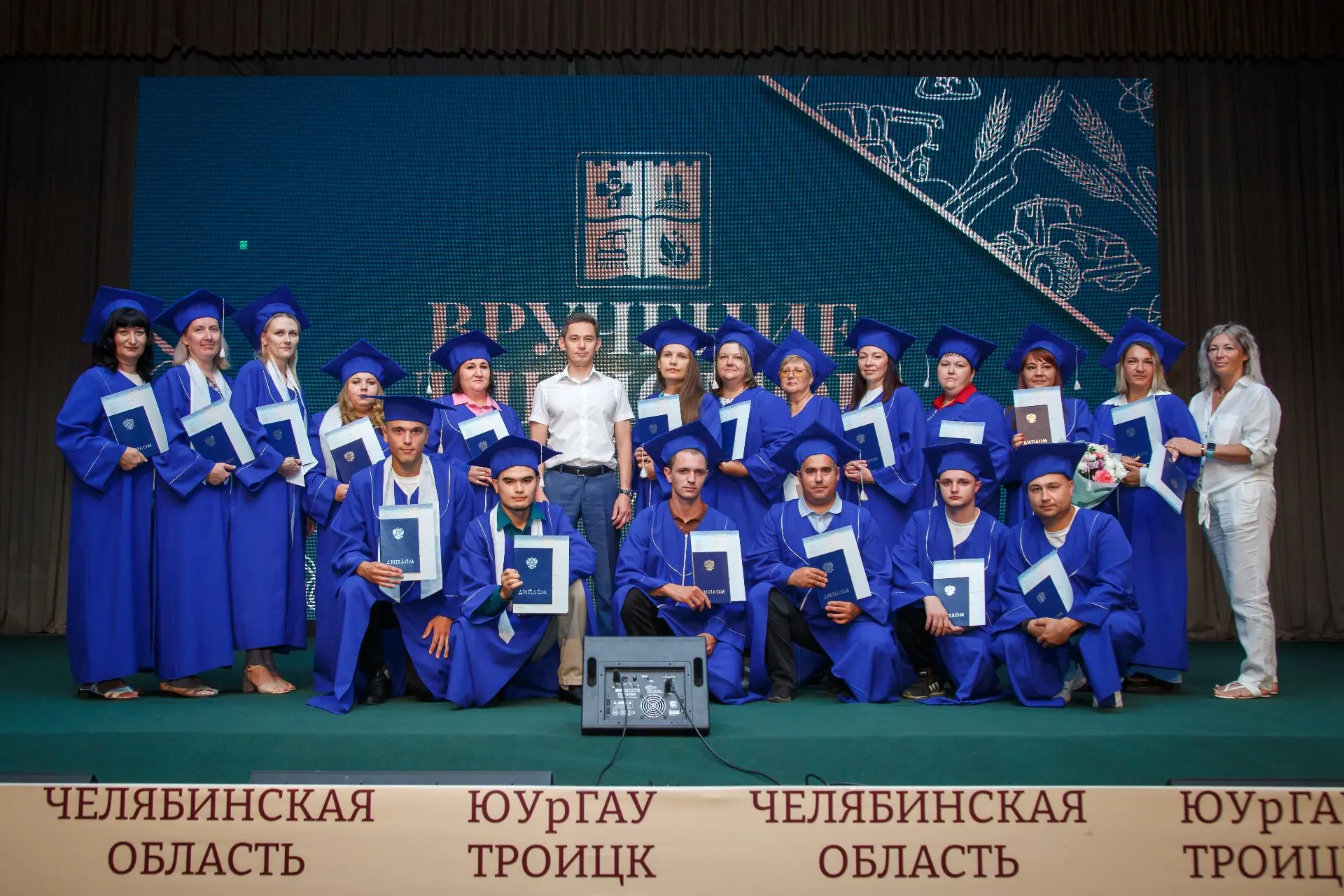 🎓 284 выпускника Института ветеринарной медицины ЮУрГАУ получили дипломы!