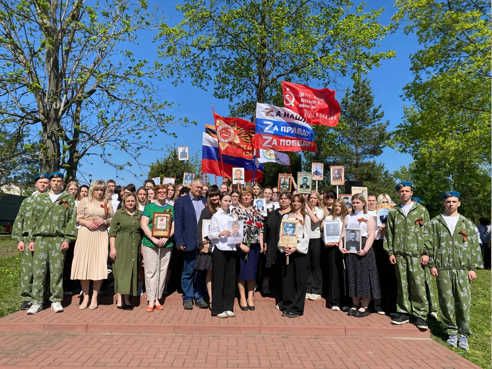 8 мая 2026 года студенты и сотрудники БПОУ ОО «Мезенский педагогический колледж» принял...