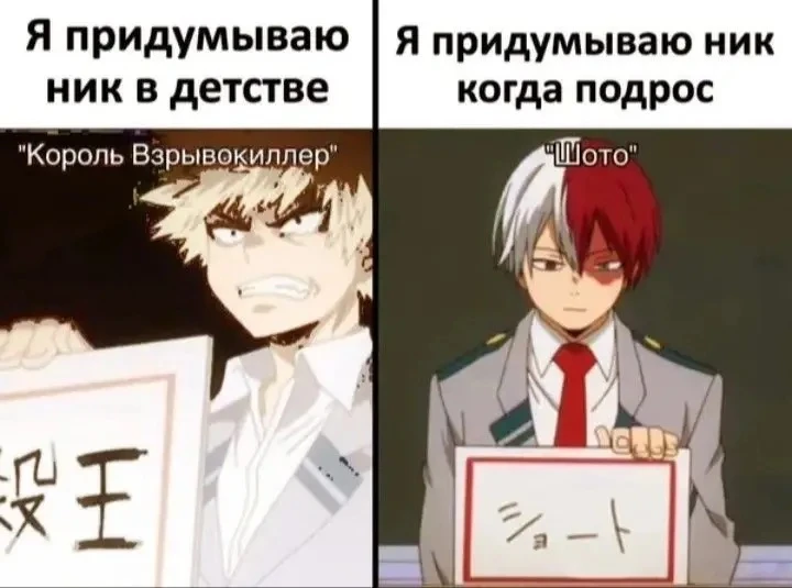оба варианта хороши)