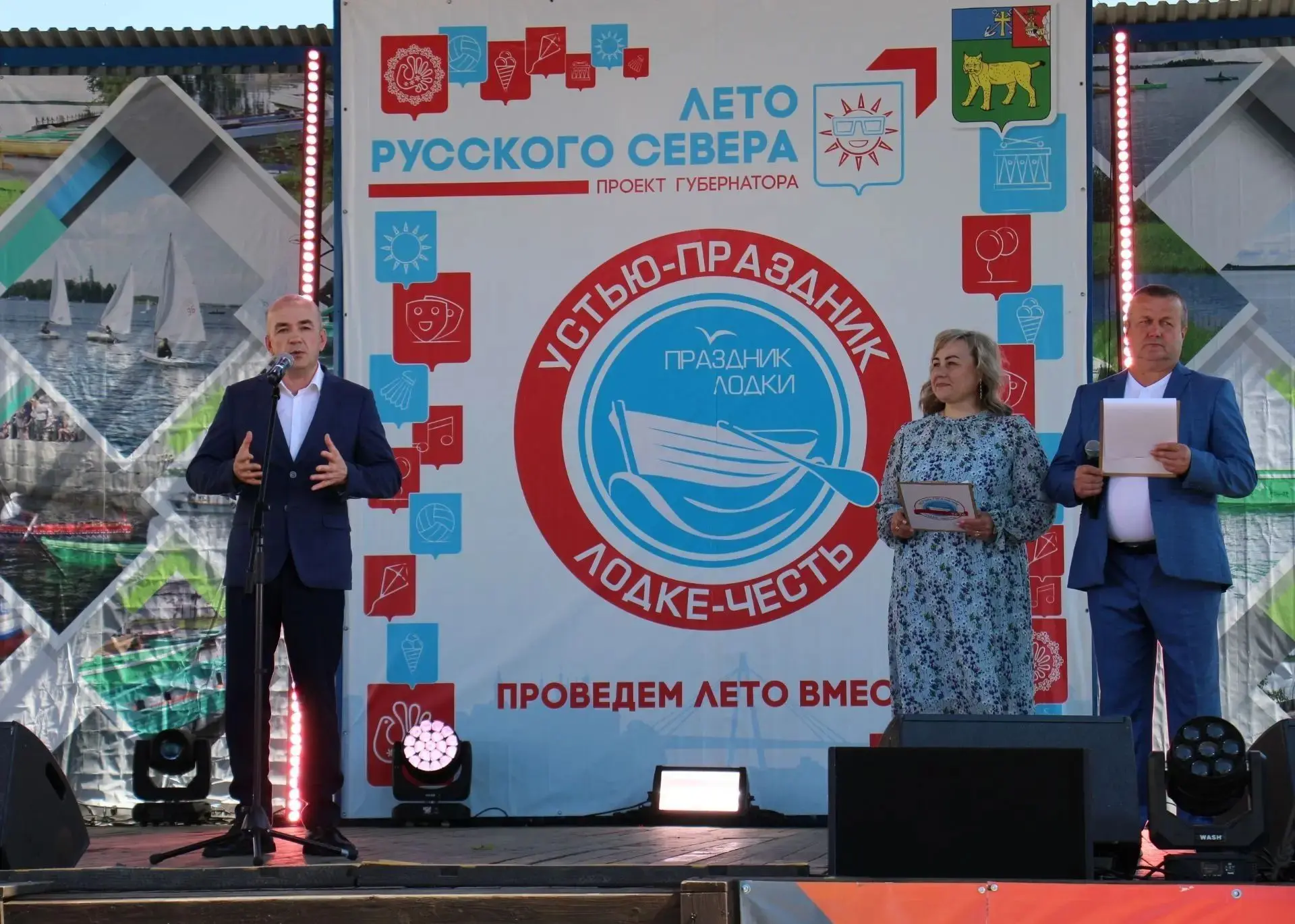Сегодня принимаю участие в праздновании Дня Усть-Кубинского округа и Дня лодки в родном селе Устье. 