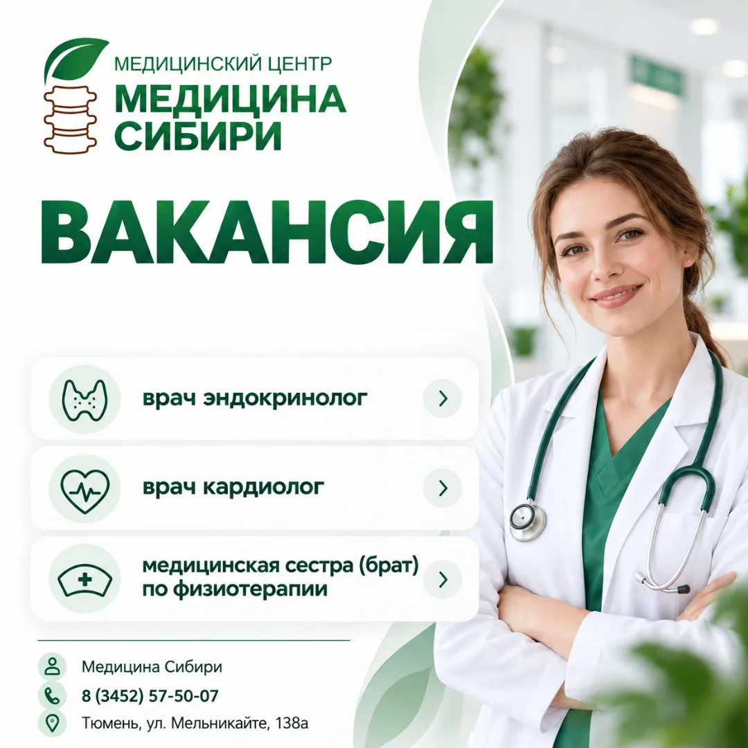 Все вакансии ⏩ здесь