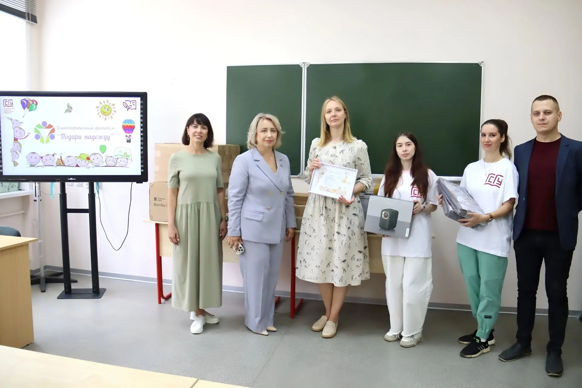 Чтобы дома стало лучше 💝

Ректор ГСГУ передала благотворительную помощь. А помогли собрать ее вы.

