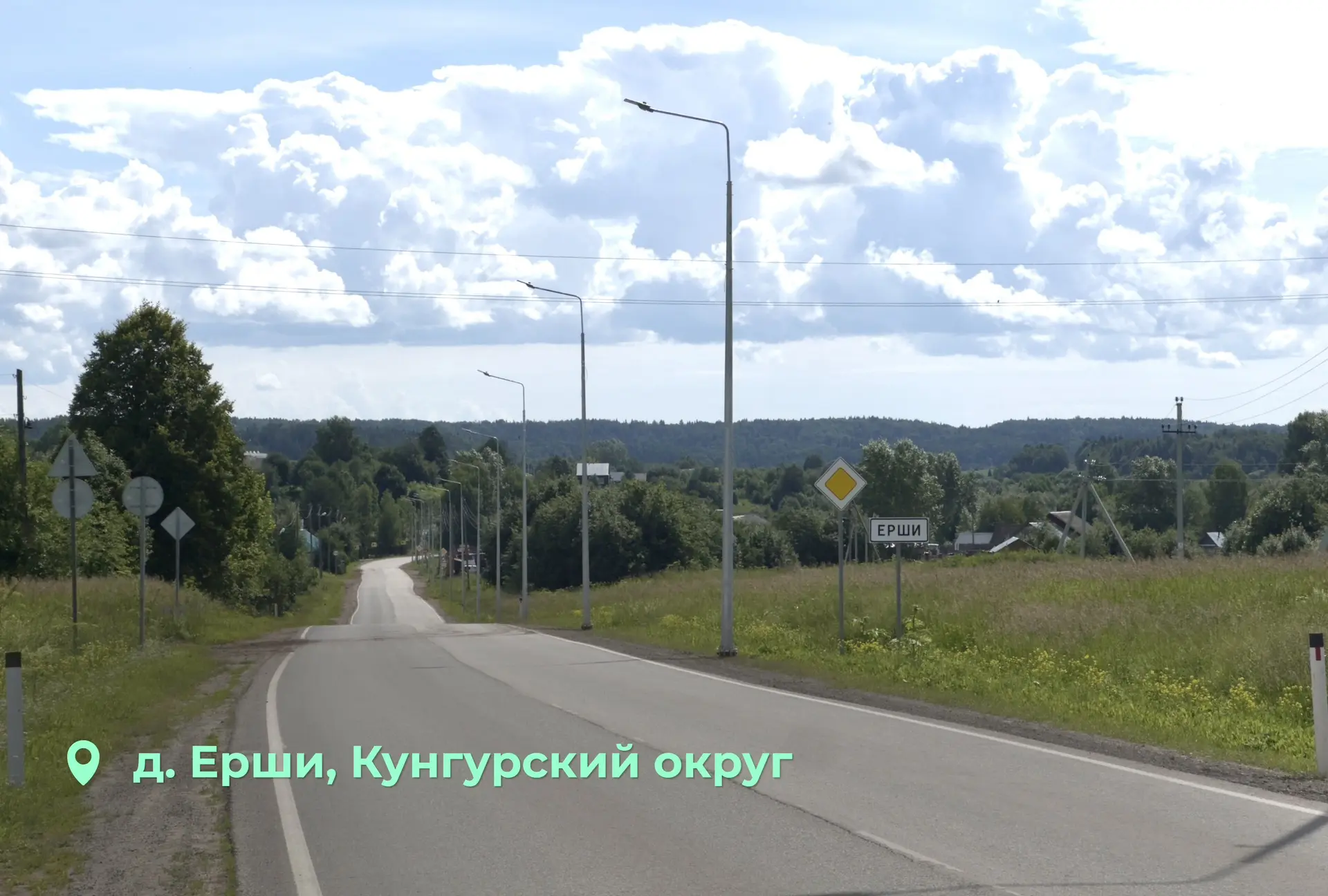 Продолжаем реализацию регионального проекта «Светлый край»