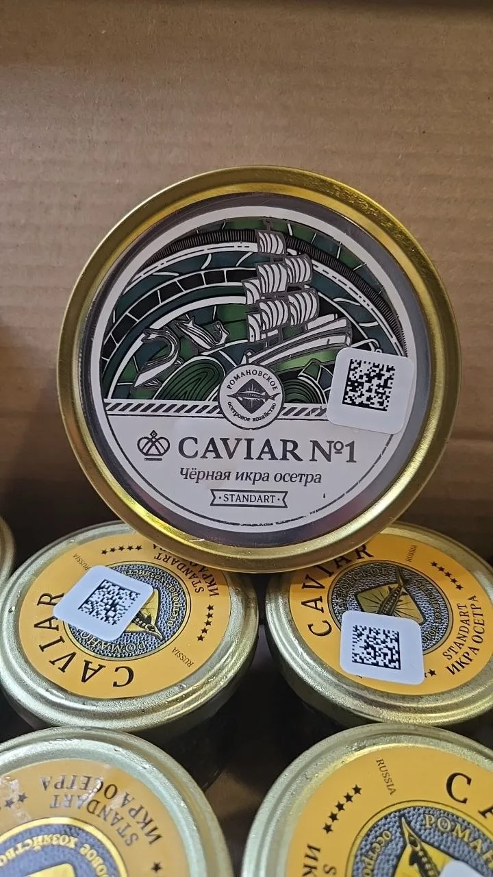 Икра осетра забойная "Стандарт"225 гр. с\б💢💢💢1️⃣4️⃣5️⃣0️⃣0️⃣💢💢💢