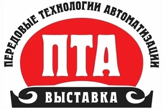 23-24 марта 2026г. в г. Казань состоялась конференция «Передовые технологии автоматизац...