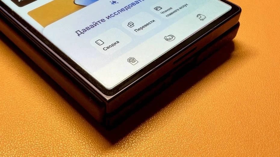 Избавьтесь от скучных кнопок в One UI. Как изменить значки навигации на Samsung Galaxy  Смартфоны Sa
