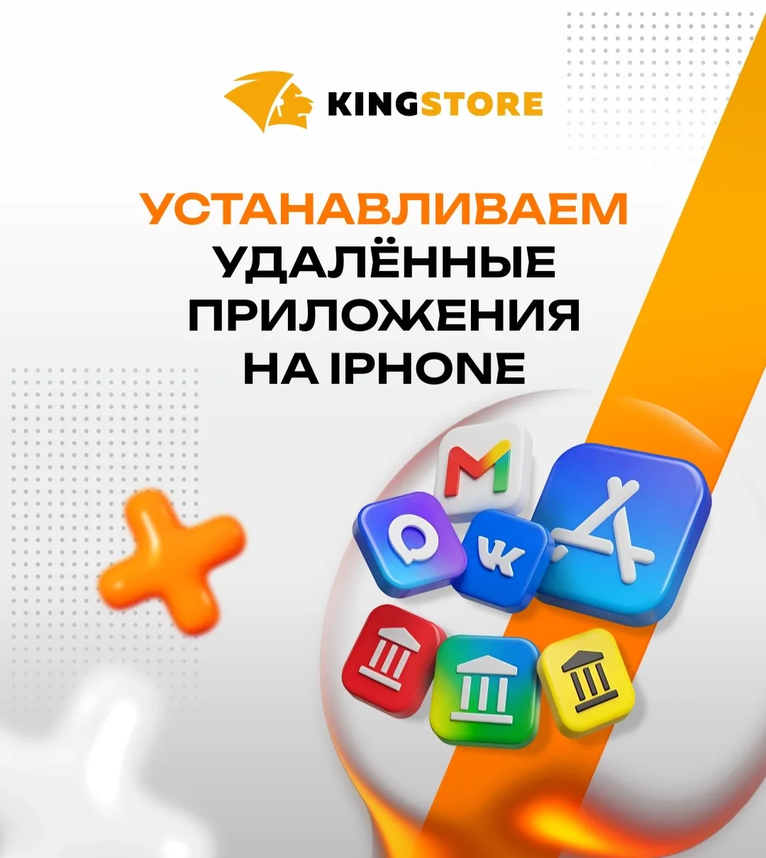 📦Возвращаем доступ ко всему, что было удалено: