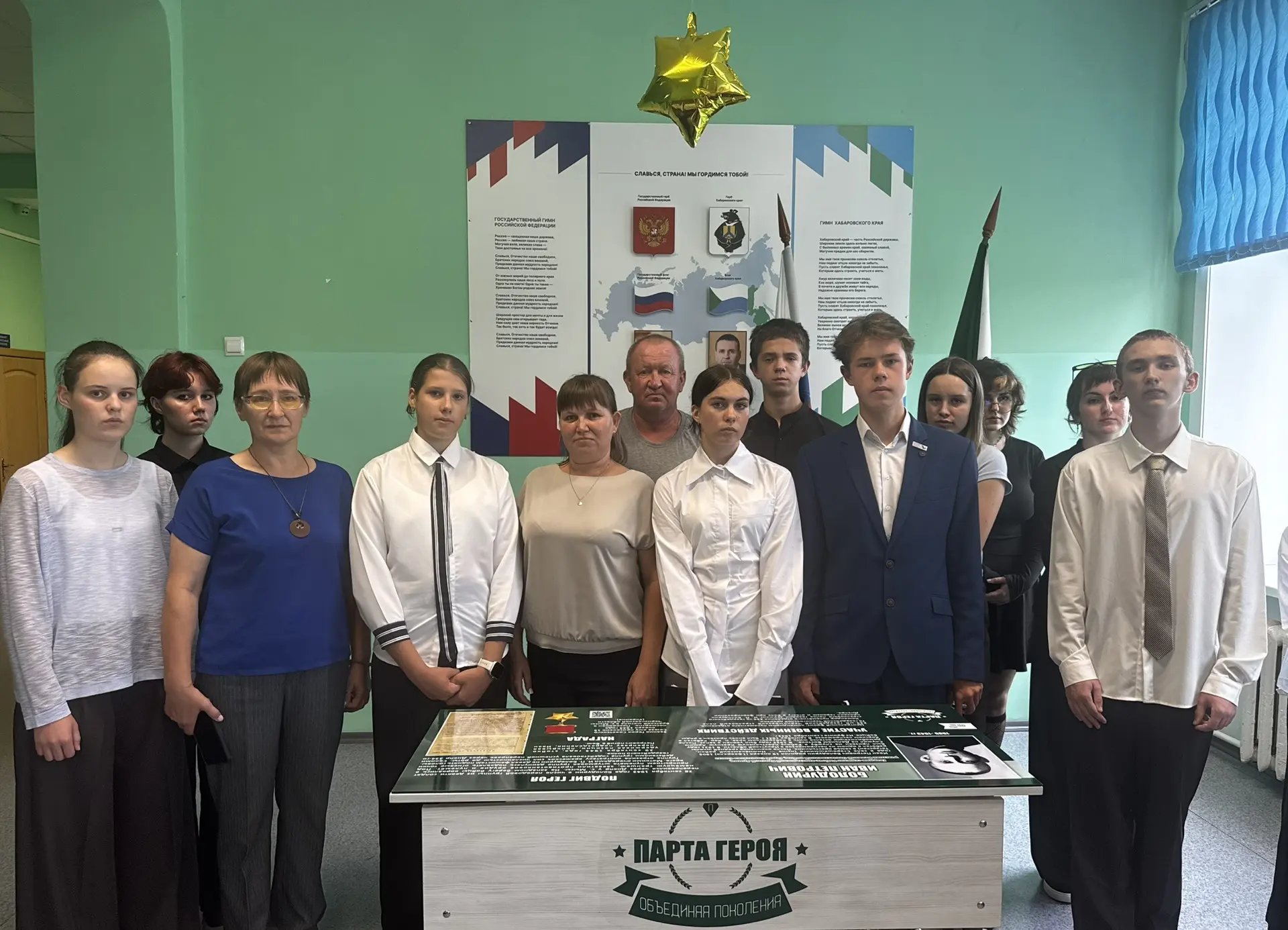 Сегодня в стенах школы произошло событие, которое навсегда останется в памяти учеников ...