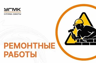 ОТКЛЮЧЕНИЕ ХГВС в колясочной